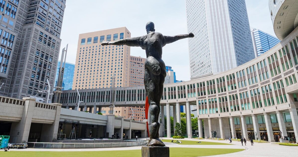 都民広場